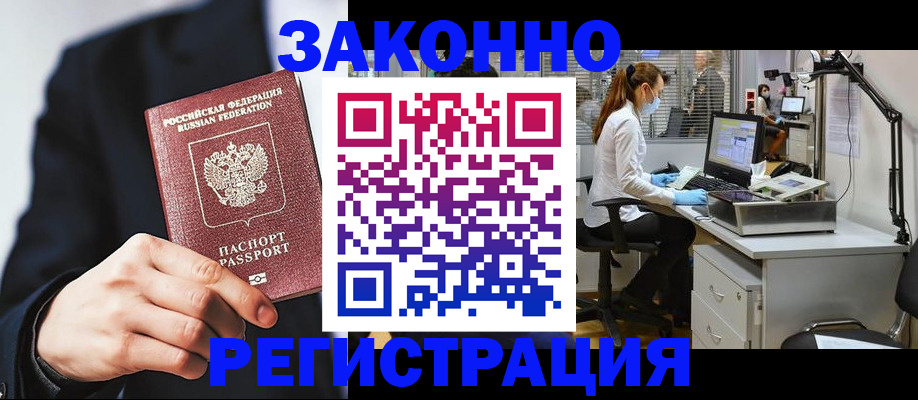 регистрация для школы в Волжском